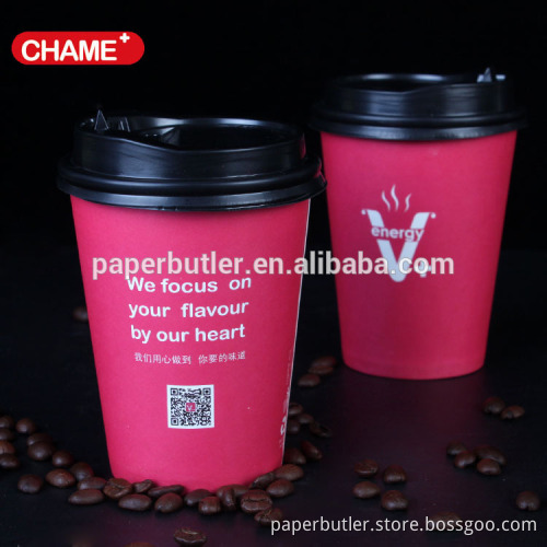 Hot drink paper cup with lid